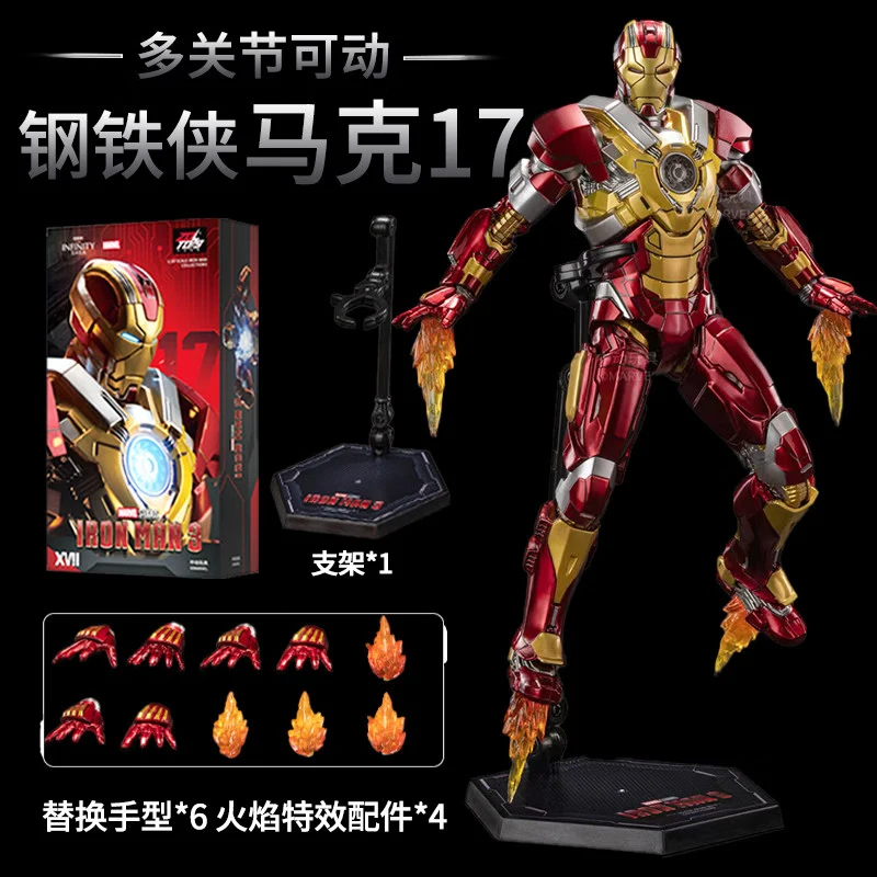 Men Accessories Mk - ZD Toys Los Vengadores Iron Man